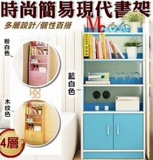 24074-209-柚柚的店【四層雙門書架】多功能書櫃 辦公櫃書桌 置物桌 置物櫃 儲物櫃 櫥櫃