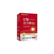 【現貨】保健品 營養品 Aicom艾力康 紅麴活力循EX(60粒/盒) 順暢有活力 柚柚的店