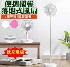 37613-143-柚柚的店【摺疊直立式風扇+送usb線】桌上型電扇 隨身扇 桌扇 小電扇 靜音風扇