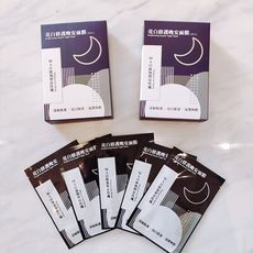 亮白修護晚安面膜 (5片入)
