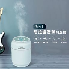 易拉罐造形 USB 加濕器 (抖音爆款)