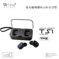 Mine峰  MIT製造 MCK-TS1 月光寶盒真無線藍牙耳機