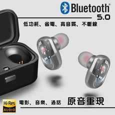【📢台灣製+公司貨】TS3 魔方真無線藍牙耳機 藍芽5.0/IPX5防水/單耳獨立使用/開機自動連