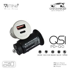 MIT製造 MCK-QS1 極速專用PD-USB車充 支援QC4.0
