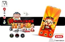 台灣製BSMI認證-超薄2A輸出Q版神明MCK5000行動電源