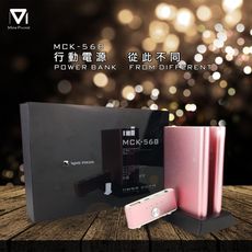 輕薄磁吸式旅行式6000mAh行動電源(MCK-568 )