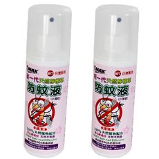 OMAX新一代天然檸檬草防蚊液(200ml)