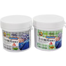 修繕屋水中專用塑鋼土500g