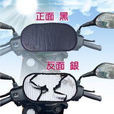 OMAX機車儀錶板遮陽墊(機車專用)