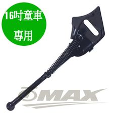 OMAX16吋童車專用停車柱