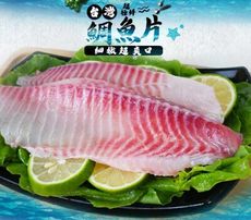 MIT鮮嫩鯛魚片(5片/400g/包)