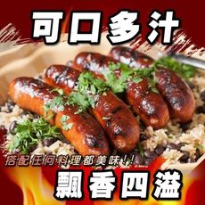 小鮮肉台灣豬肉香腸(10條/包)