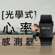 藍芽 ANT+ 光學 心跳 心率帶 Garmin Bryton Strava Zwift 通用 跑步