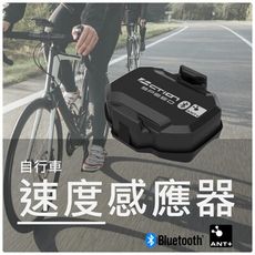 藍芽 ANT+ 無磁式 速度 感應器 Garmin Bryton 自行車 碼表 Zwift 平台 自