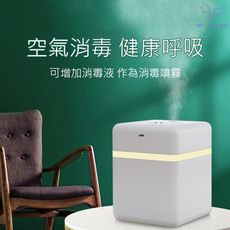 【現貨免運】升級款 自動感應 兩用酒精噴霧機  免釘壁掛式消毒器 加濕器 酒精噴霧機  酒精噴霧