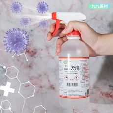 【現貨免運】 原裝台灣公司貨 醫強 克司博 酒精液75% 藥用酒精  乙類成藥