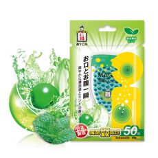 森下仁丹｜魔酷雙晶球-勁涼薄荷口味(50粒/盒)
