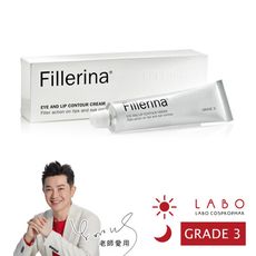 Fillerina®撫紋豐盈眼唇霜-奢華版Grade 3