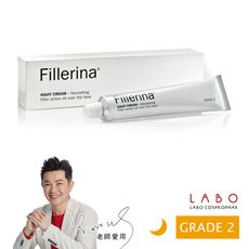 Fillerina®撫紋豐盈晚霜-輕熟版Grade 2
