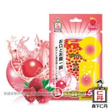 森下仁丹｜魔酷雙晶球-果香覆盆莓口味(50粒/盒)