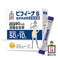 森下仁丹｜晶球長益菌-50+10加強保健(30包/盒)