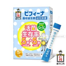 【最低69折】森下仁丹｜5+5晶球益生菌-幼兒保健(14包/盒)