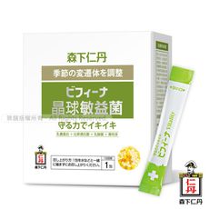 日本森下仁丹｜晶球敏益菌(30條/盒)-乳鐵蛋白添加