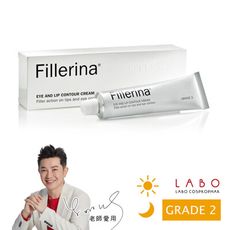 Fillerina®撫紋豐盈眼唇霜-輕熟版Grade 2
