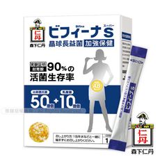 森下仁丹｜晶球長益菌-50+10加強保健(14包/盒)