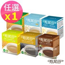 有其田│有機20穀植物奶輕巧盒(10包/盒)6口味
