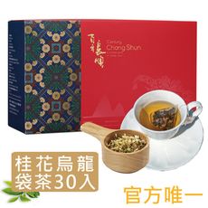 金香桂花烏龍茶禮30入 潤肺 代謝隨身包