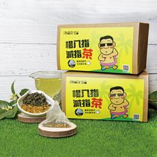 【台灣製造】SGS檢驗合格 楊八指減指茶 桂花烏龍30入 袋茶 立體茶包《茶2指》