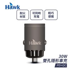 Hawk 30W雙孔PD+QC隱形車充 點菸器充電