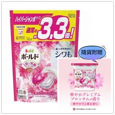 日本ARIEL 4D碳酸機能 3.3倍洗衣膠球-牡丹花香(36顆)*6加贈(11顆/盒)*1
