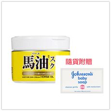 日本LOSHI馬油保濕乳霜-220g(護膚乳霜)*1加贈嬰兒皂*1
