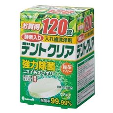 日本Kiyou 假牙清潔錠-綠茶120錠*1