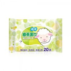 奈森克林海淨 嬰兒純水濕紙巾20抽(隨身包)-4款選擇*60