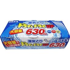 日本製 白元 櫥櫃衣櫃鞋櫃  除濕盒 超大容量(650ml)*3盒/組