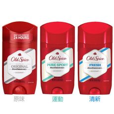 【美國 Old Spice 】經典體香膏(2.25oz/63g)*3