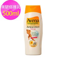 西班牙原裝進口Avena美腿修護乳液(17oz/500ml)*1