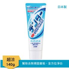 日本LION 極淨白牙膏系列 140ml-超涼型*3