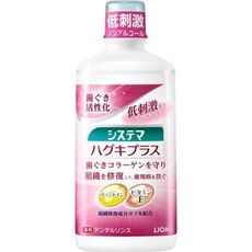 日本LION 齒齦養護Plus漱口水 450ml *3