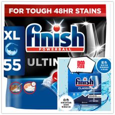 進口Finish 洗碗機專用洗碗凝珠--經典/檸檬55入/包*1+贈洗碗錠10錠/盒*1