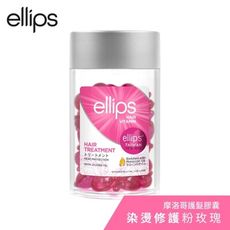 【ellips】印尼維他命膠囊護髮油-(50顆)*3