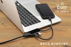 【iEasy】磁吸集線器3-in-1 USB-C支援86W,5GB/s,4K HUB MACBOOK