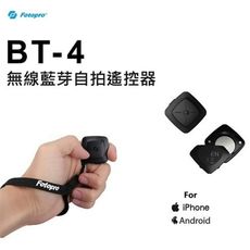 【Fotopro富圖寶】專業級bt-4 無線藍芽遙控器 自拍