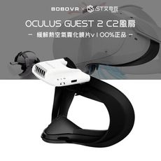 【BOBOVR】F2風扇 FOR OCULUS GUEST 2 100%正品