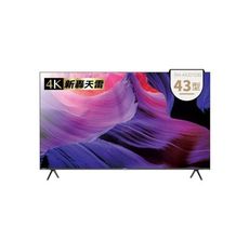 SAMPO聲寶 43吋 4K UHD LED智慧聯網顯示器 EM-43JDT230