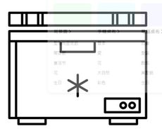 HERAN禾聯 92公升 單門電冰箱 榭胡銀 HRE-1015(S)