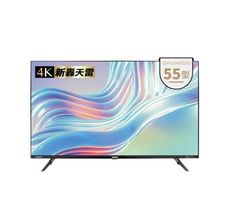 SAMPO聲寶 55吋 4K mini QLED轟天雷連網智慧顯示器 QM-55MI3200